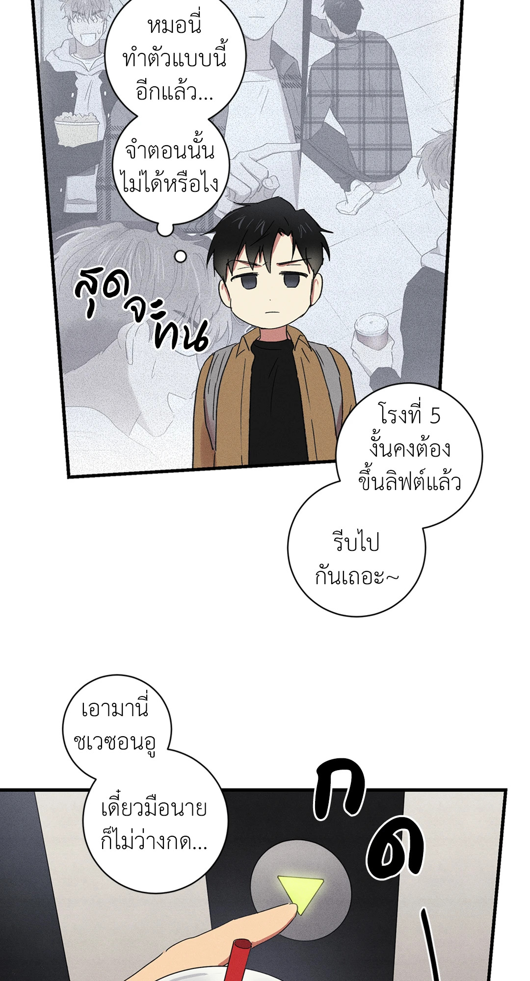หน้า 34