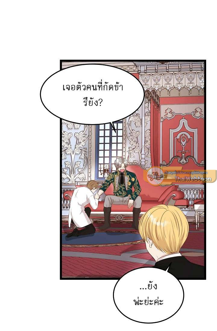 หน้า 75