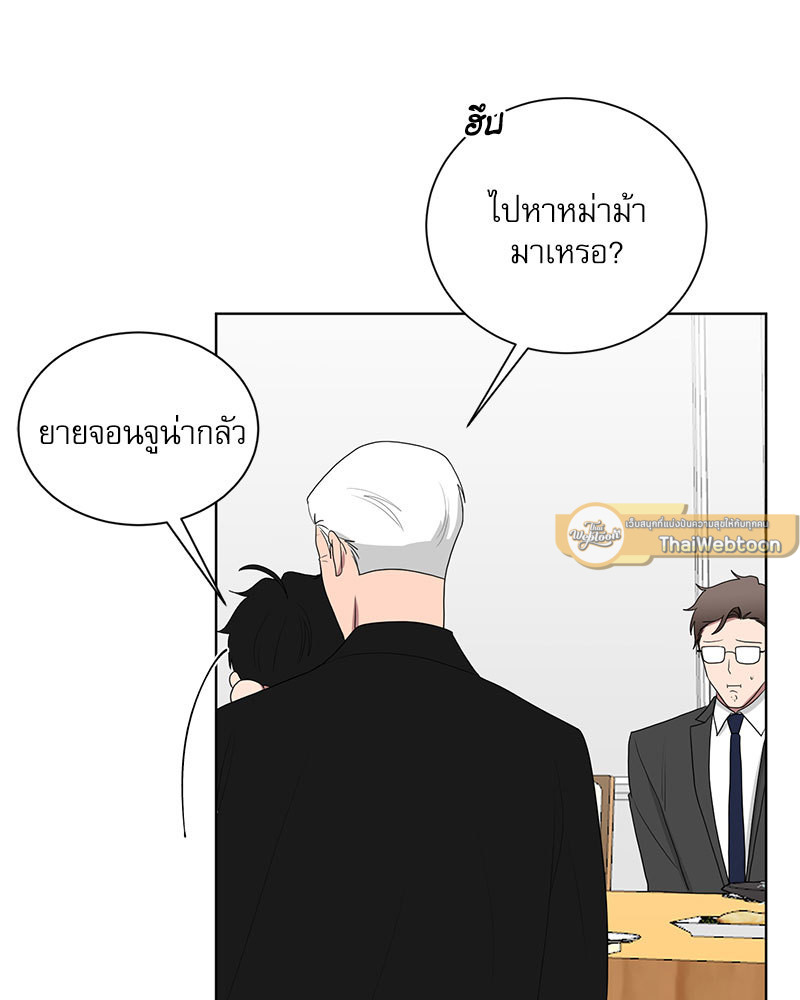 หน้า 54
