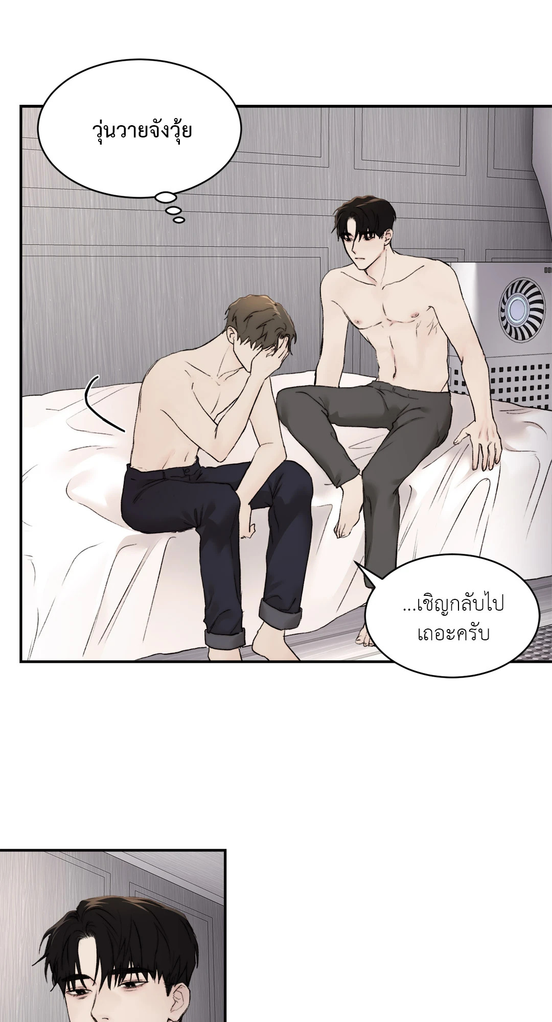 หน้า 45