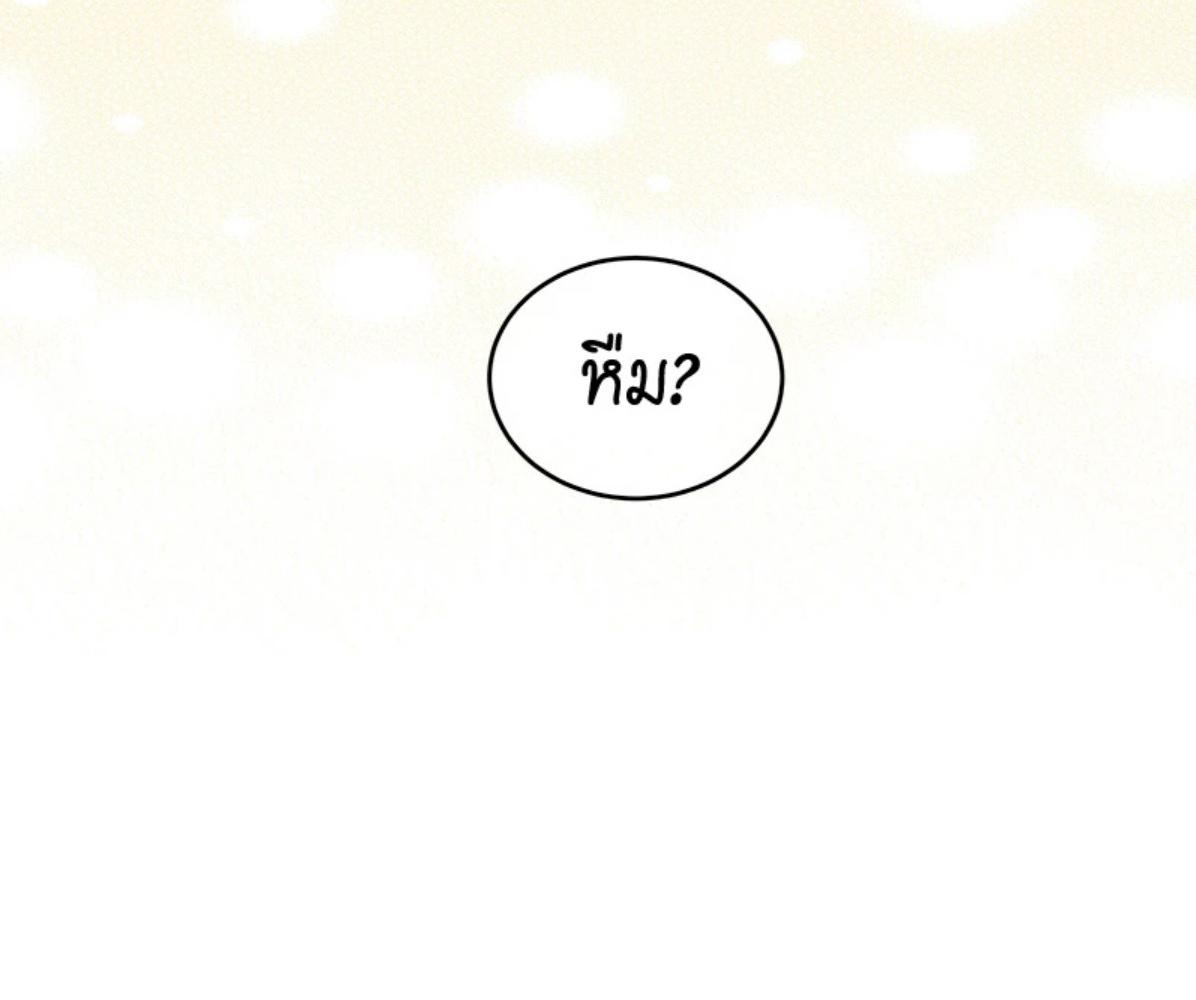 หน้า 137