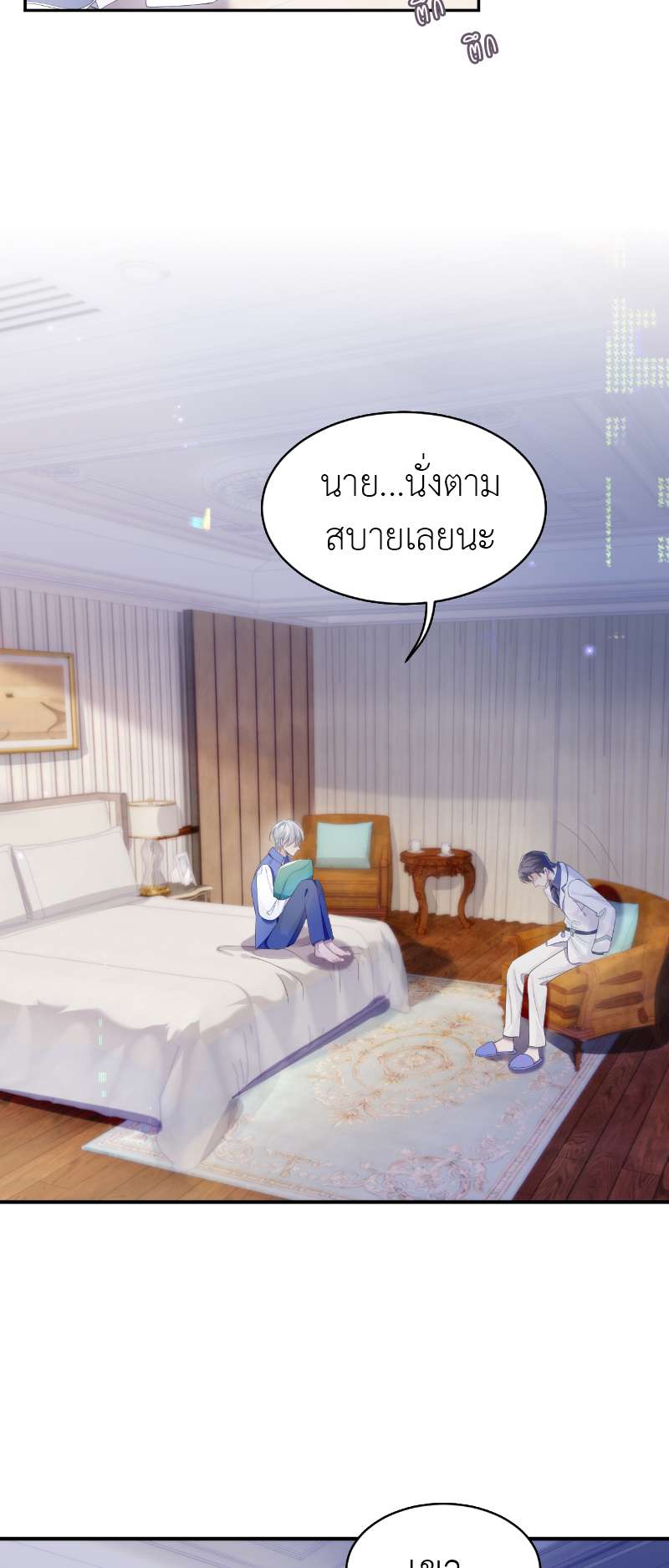หน้า 25