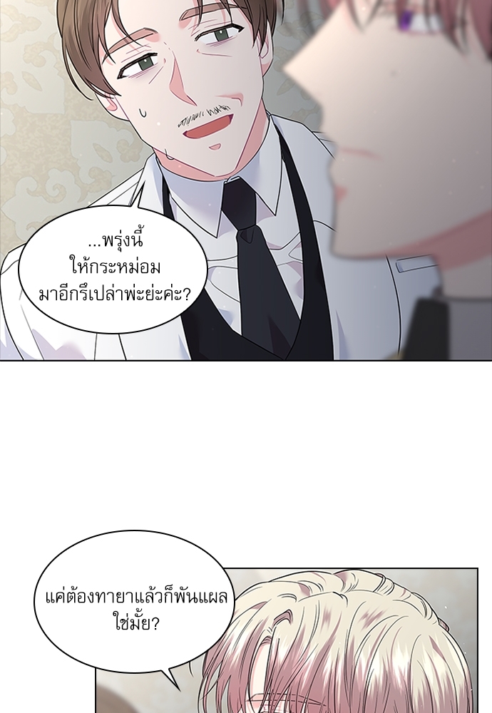 หน้า 45