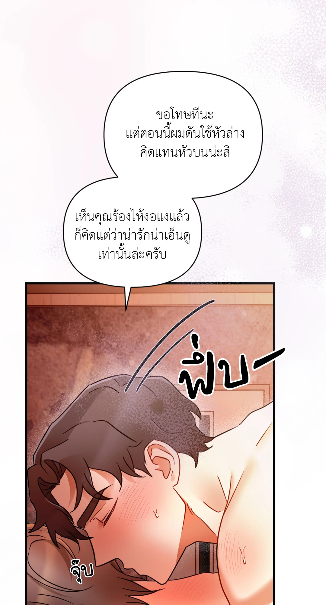 หน้า 67