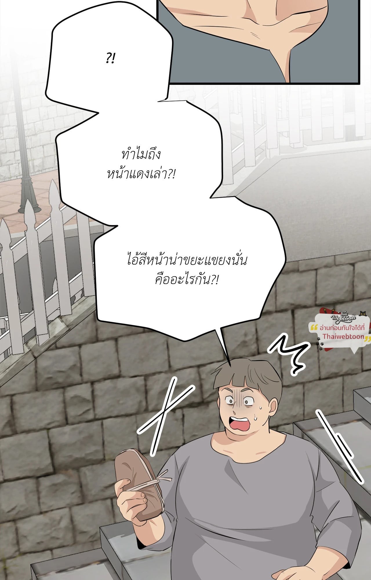 หน้า 83