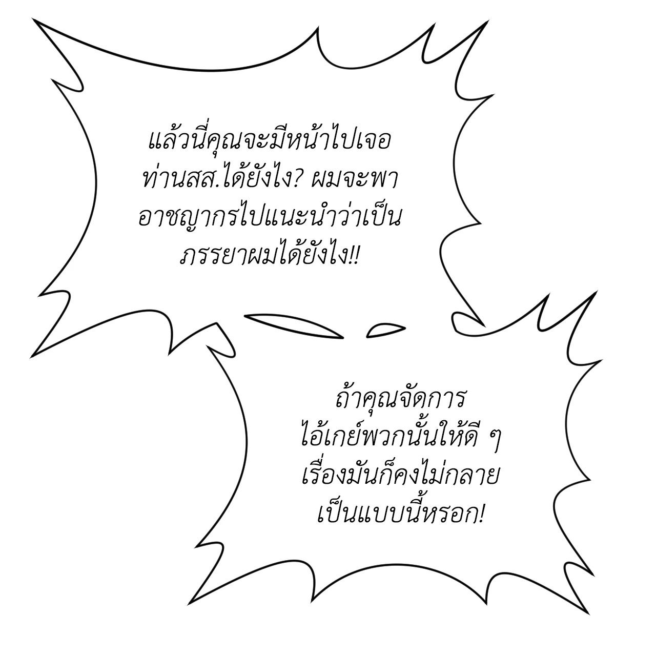 หน้า 85