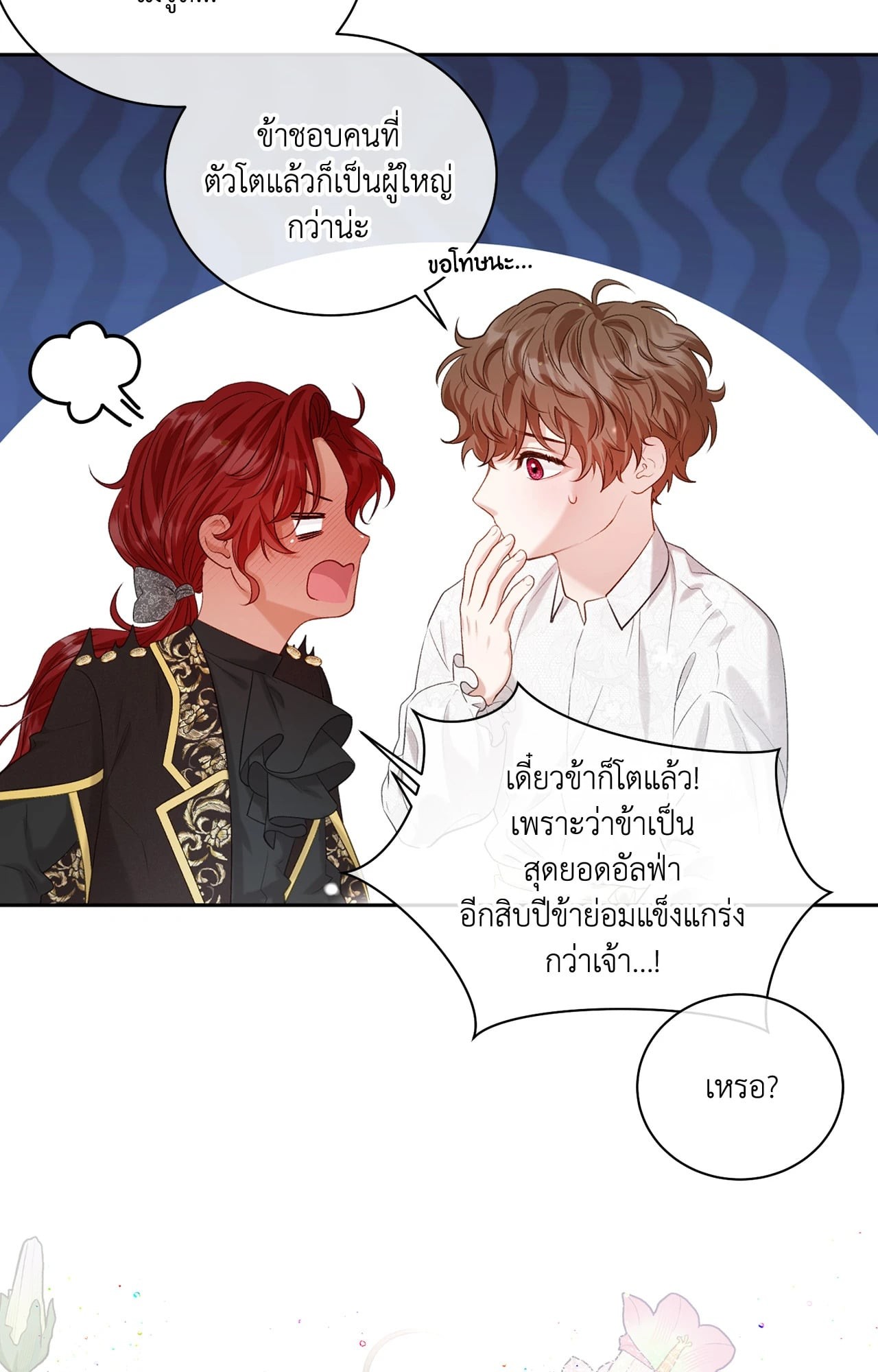 หน้า 60