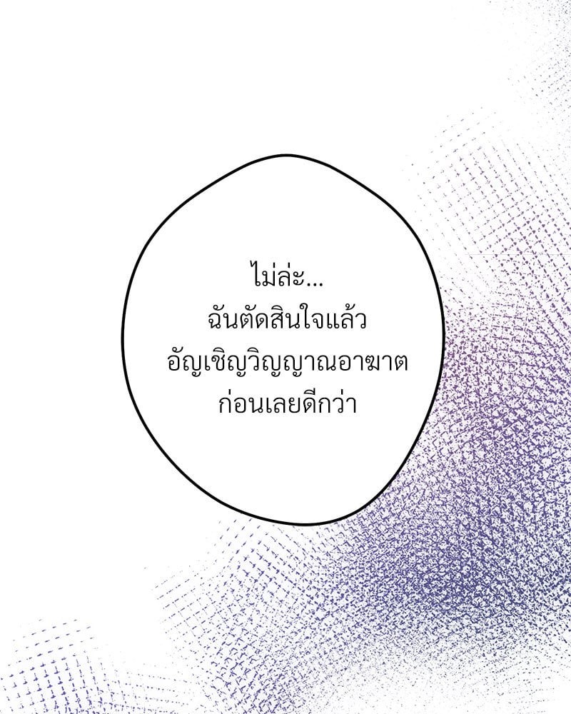 หน้า 183
