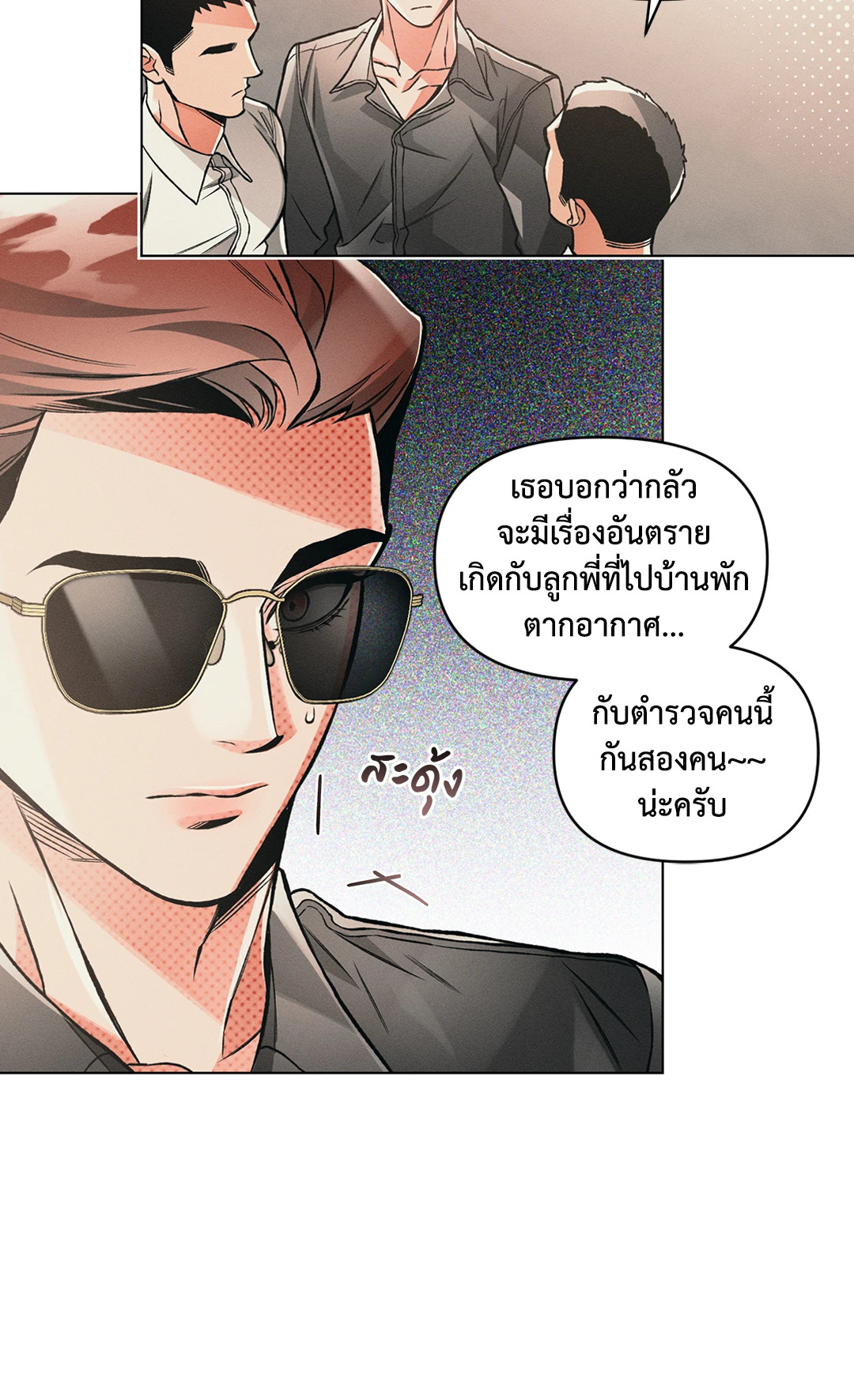 หน้า 31