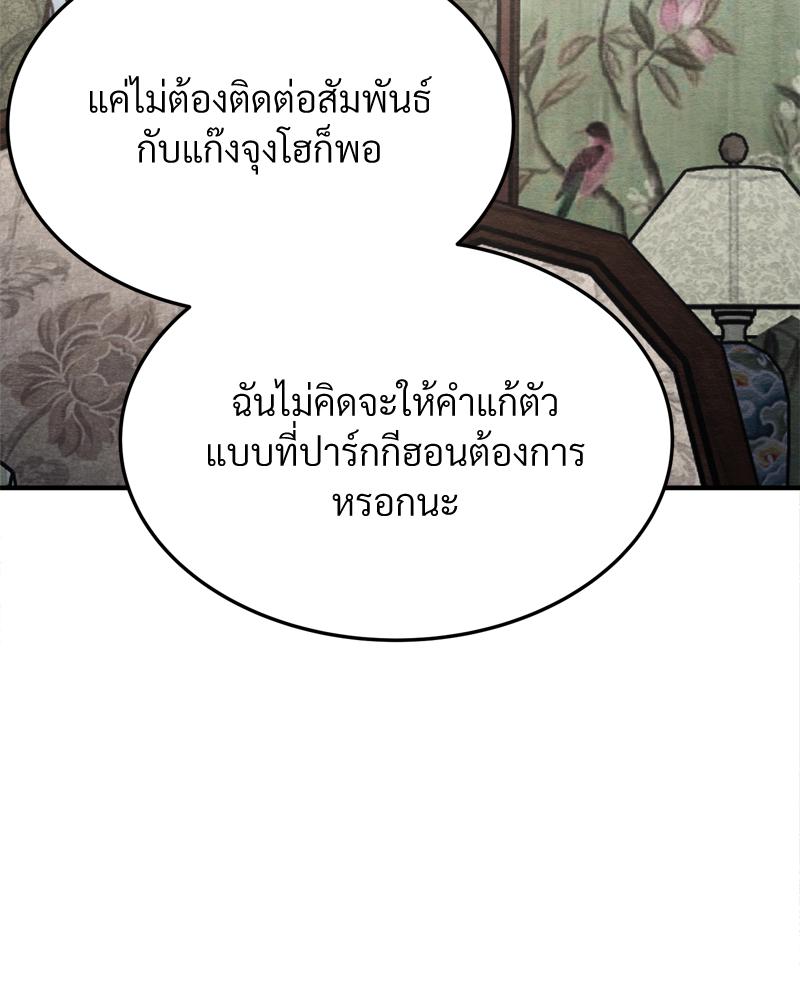 หน้า 83