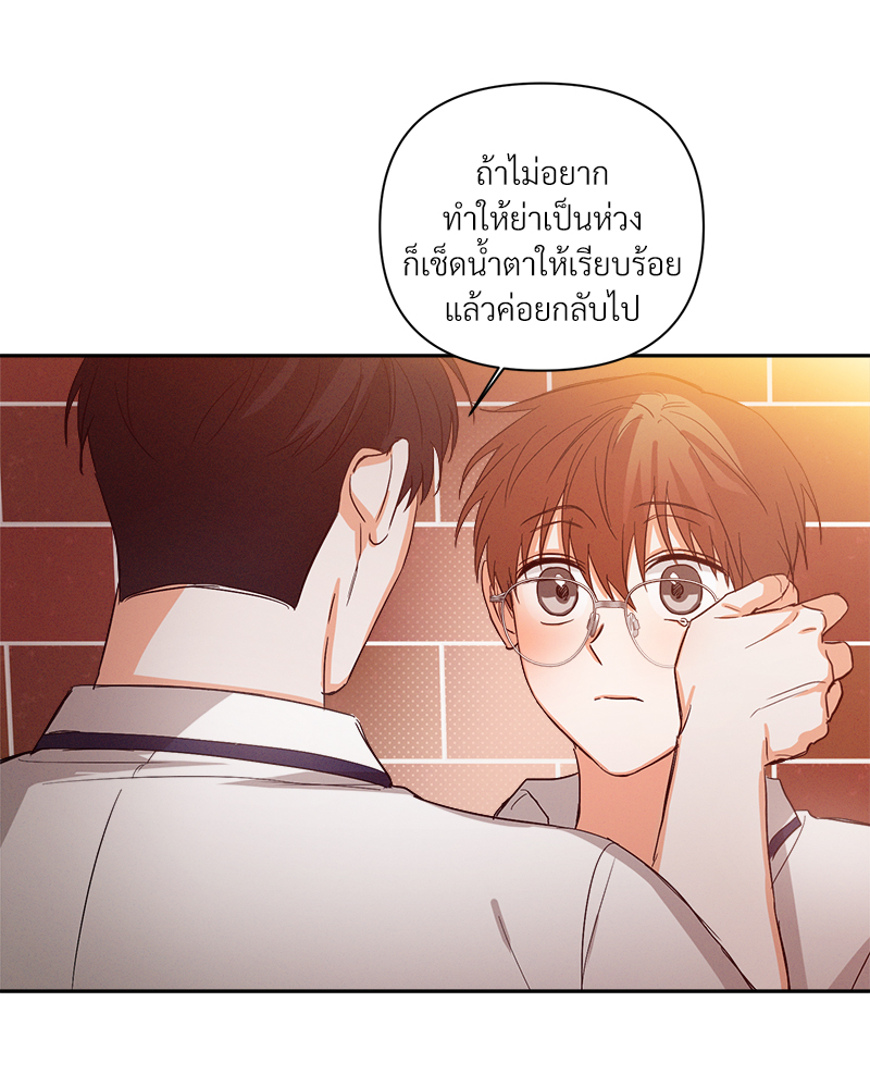 หน้า 70