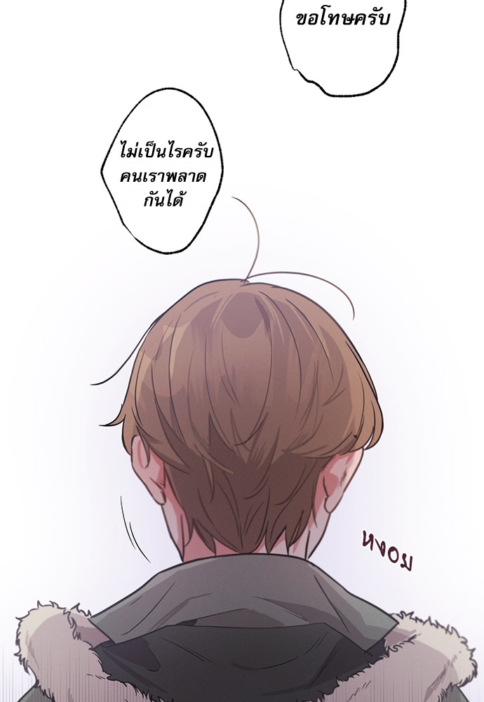 หน้า 85