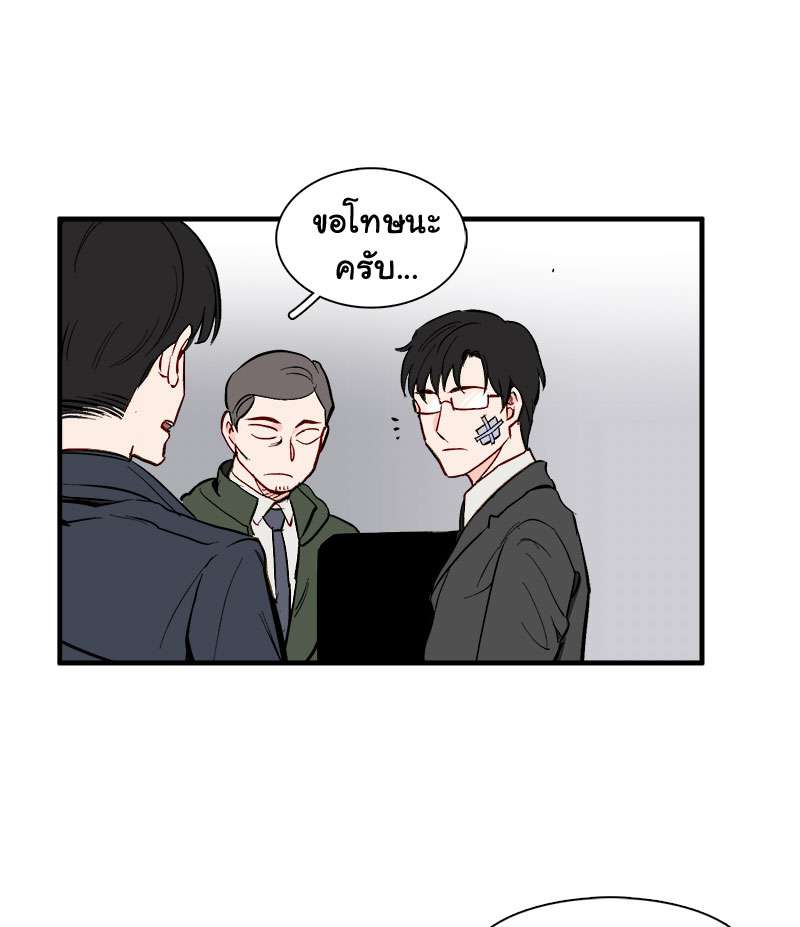 หน้า 50