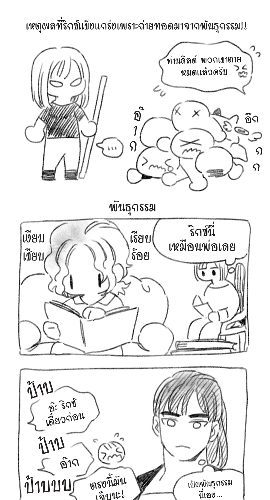 หน้า 39
