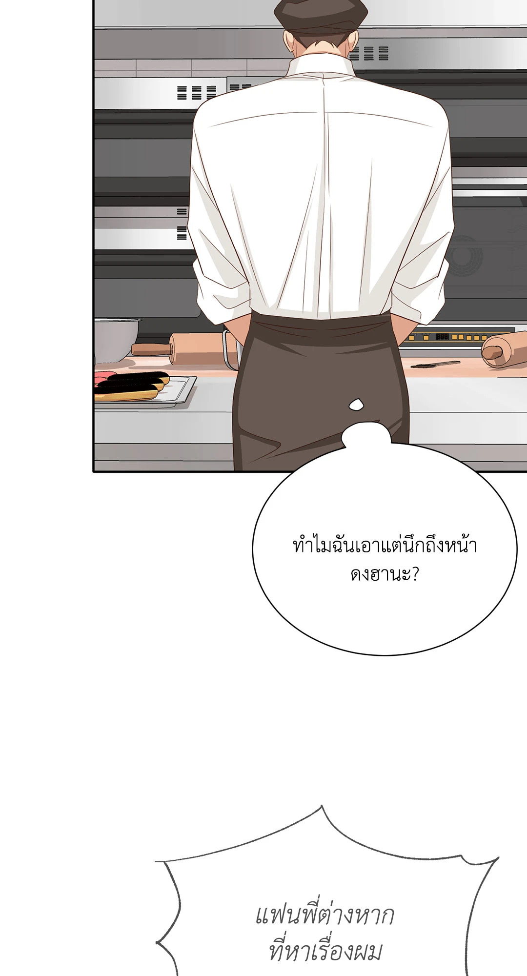 หน้า 103