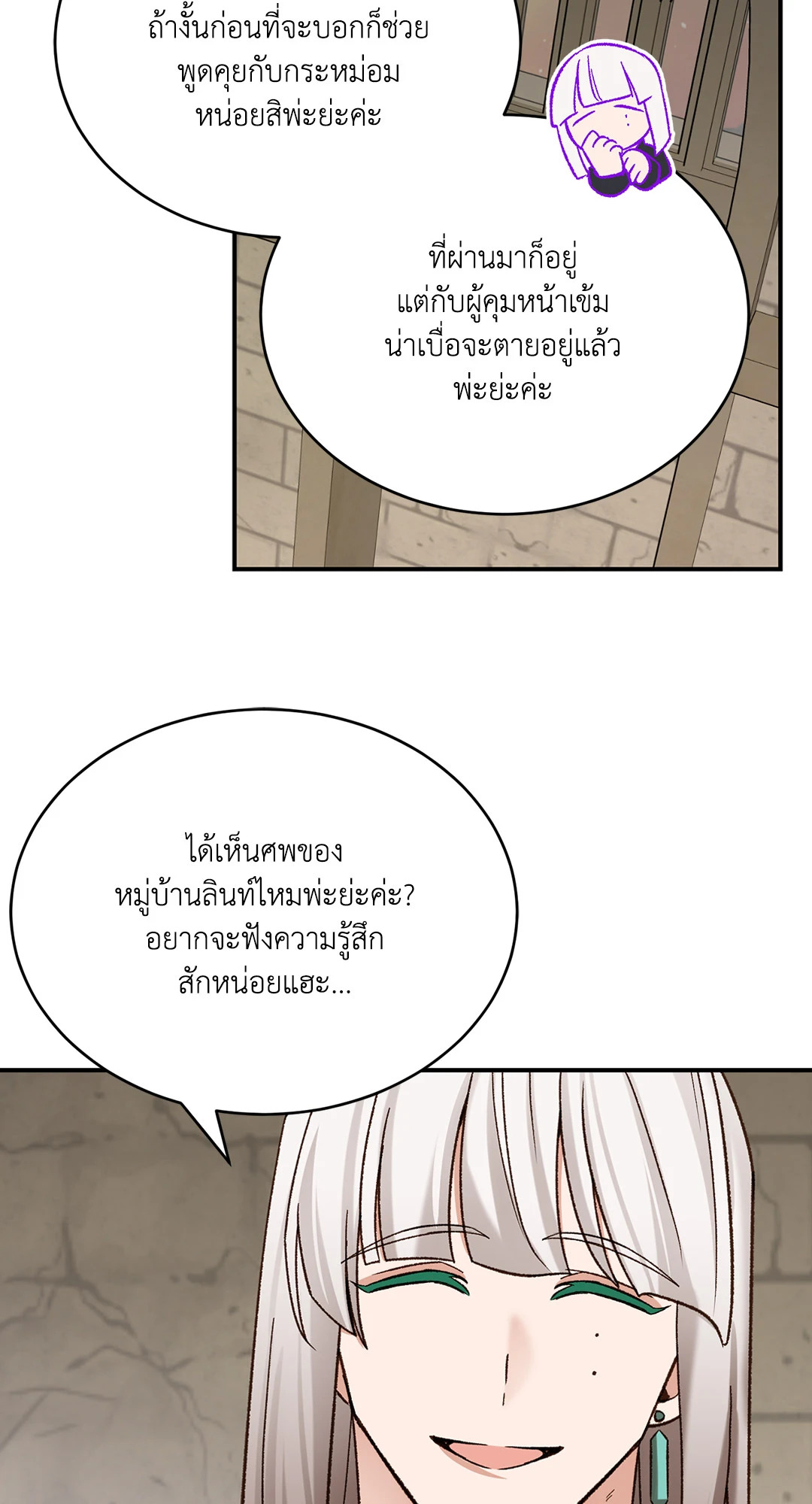 หน้า 53