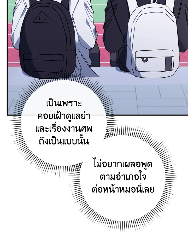 หน้า 97