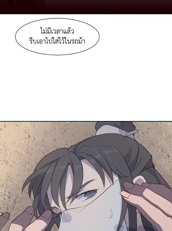 หน้า 104