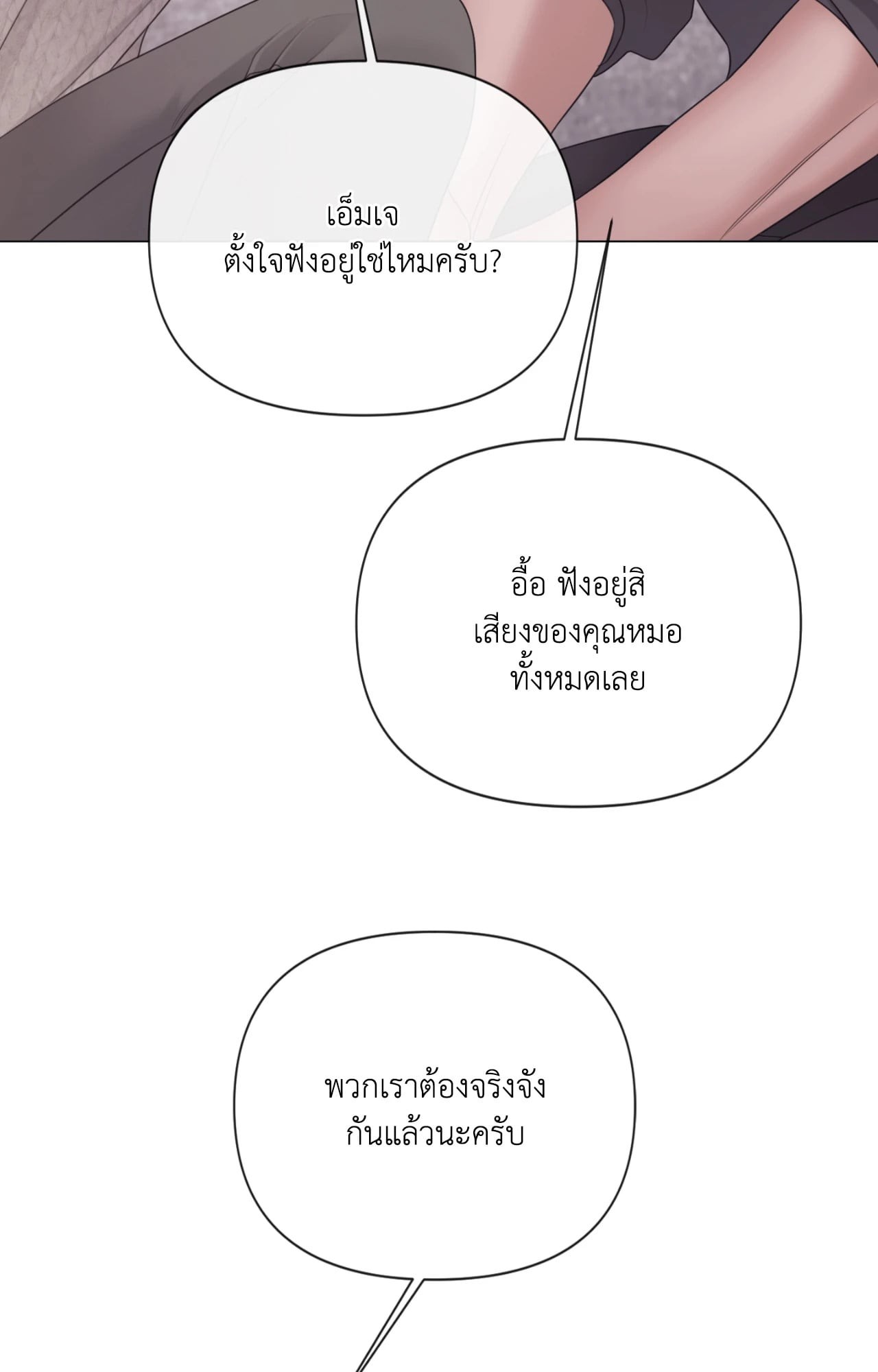 หน้า 82