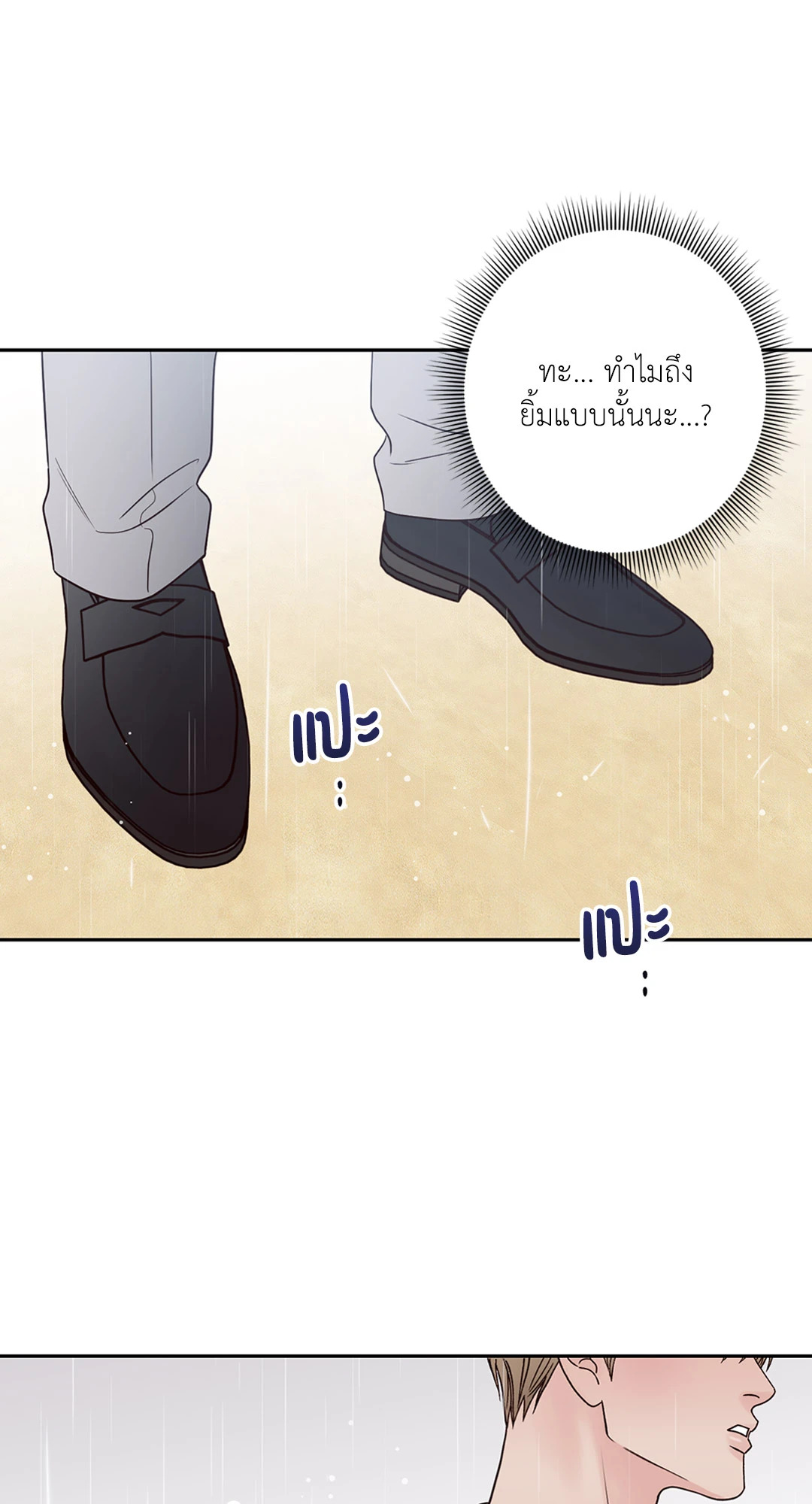 หน้า 78