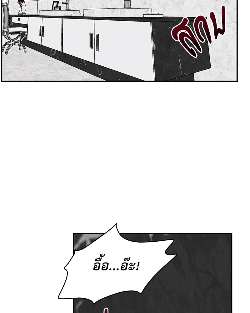 Love Jinx ตอนที่ 63 - รูปที่ 2