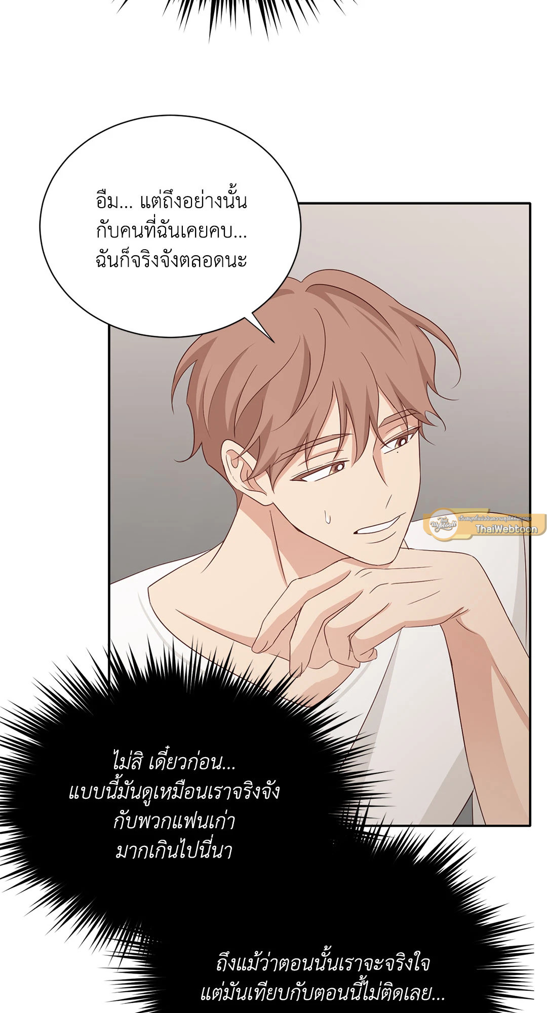หน้า 74