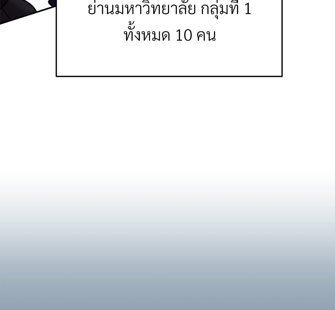หน้า 123