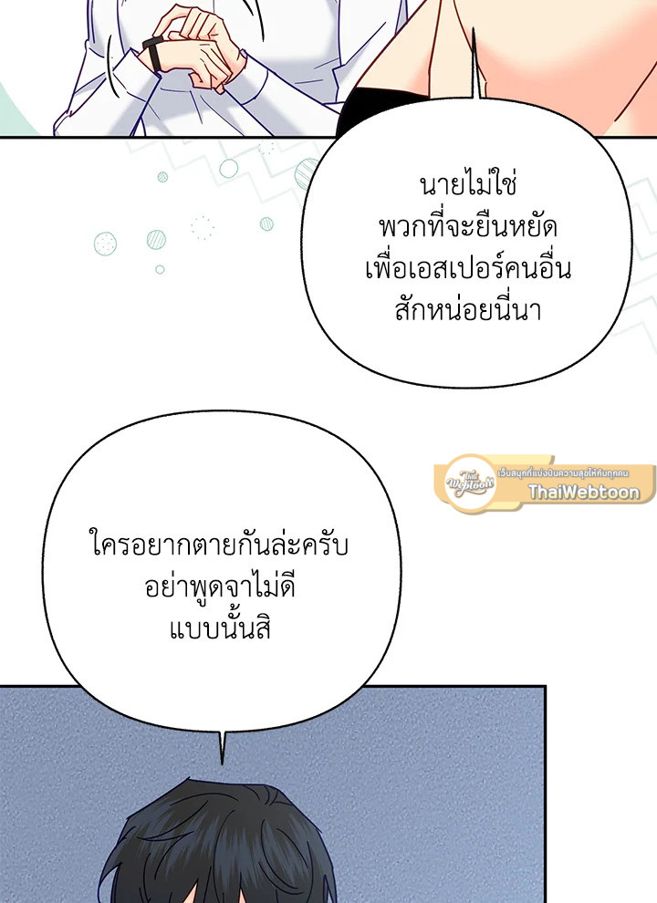 หน้า 82