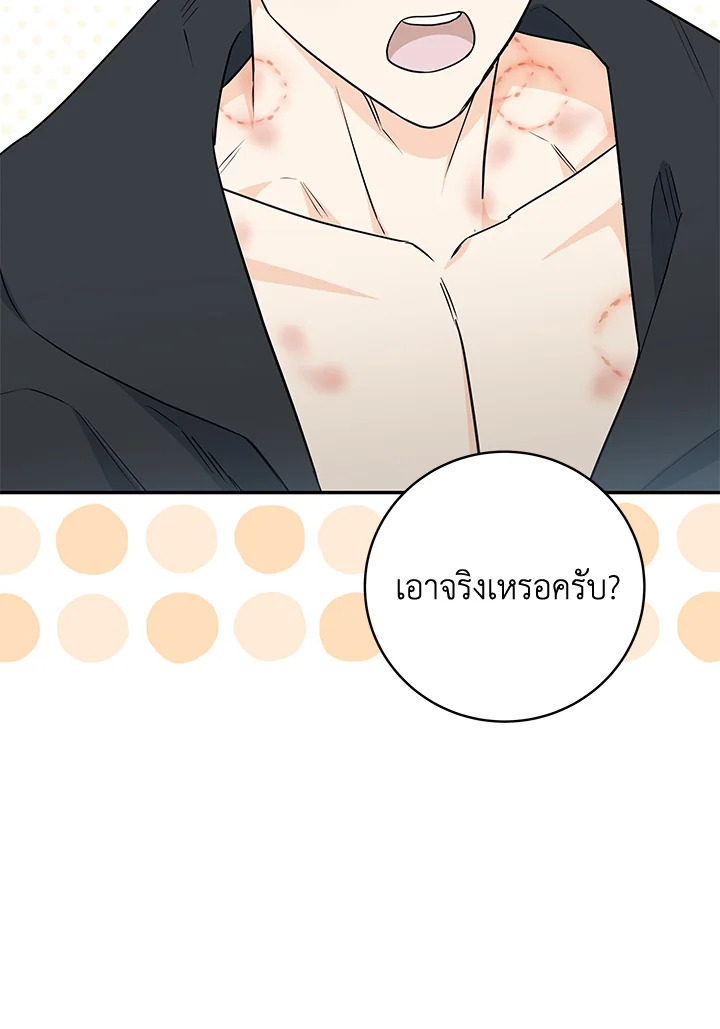 หน้า 97