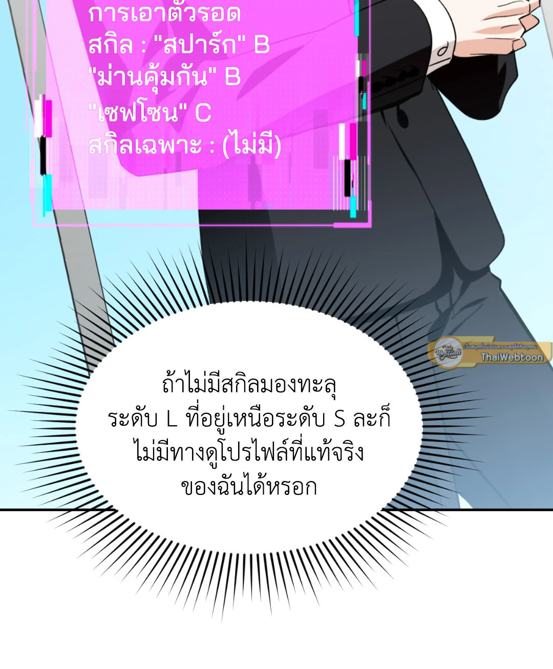 หน้า 25