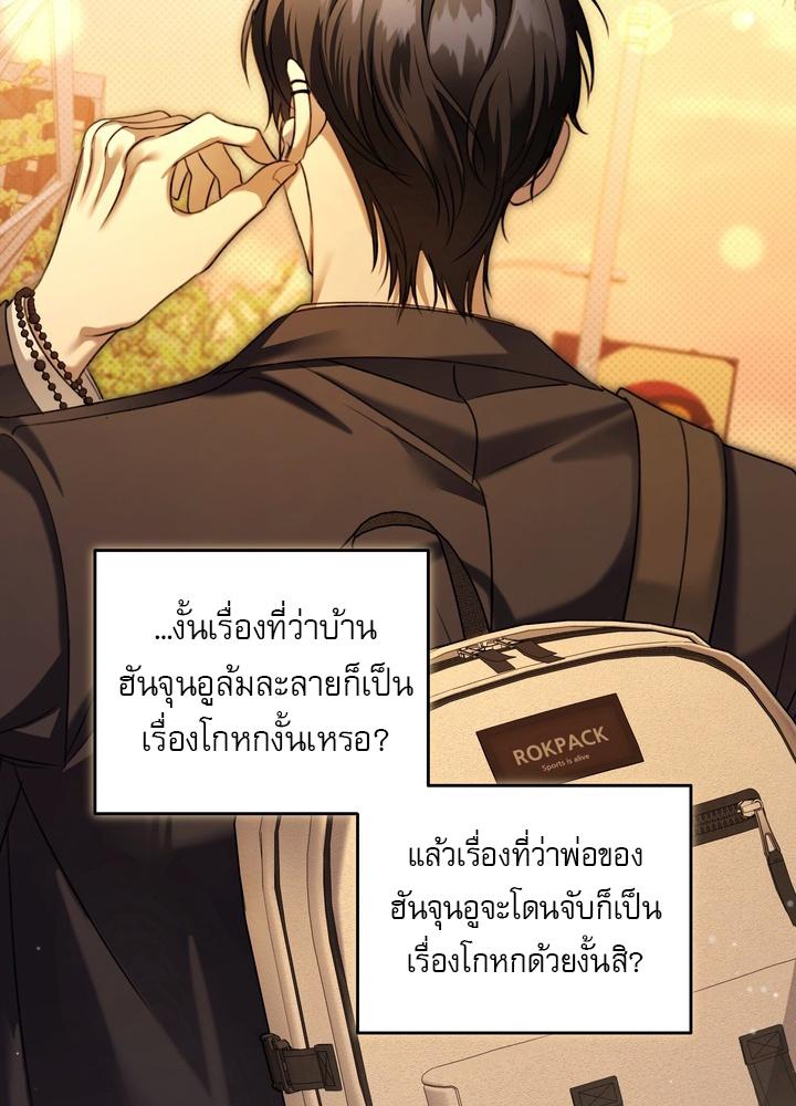 หน้า 92