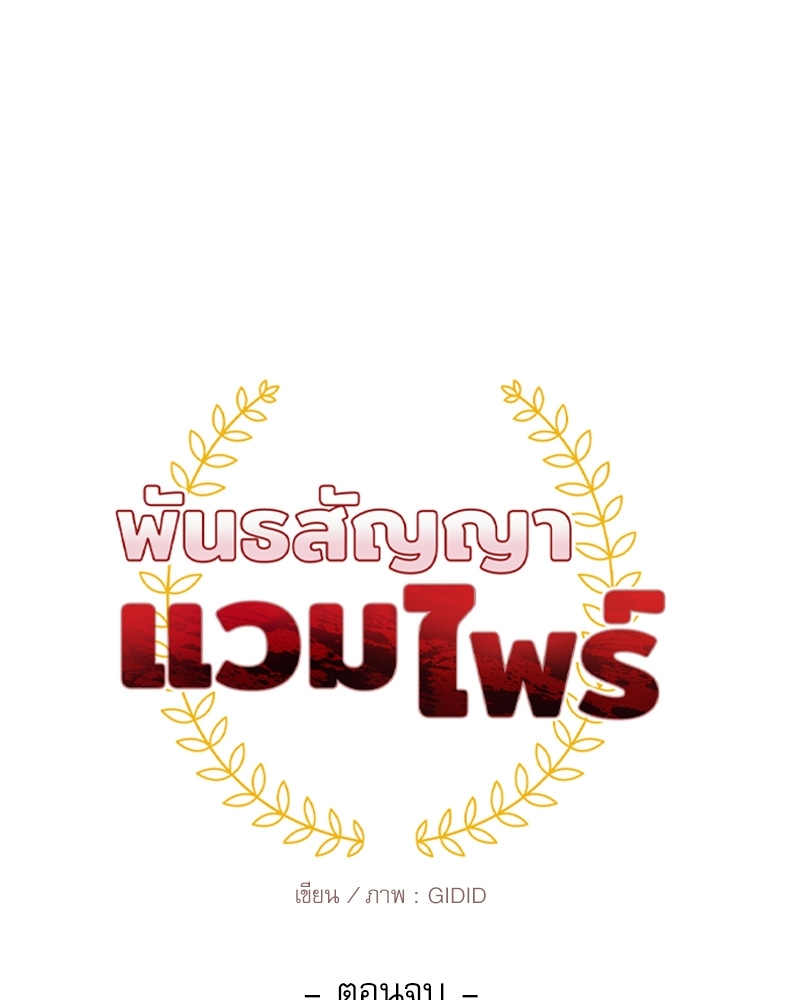 หน้า 109