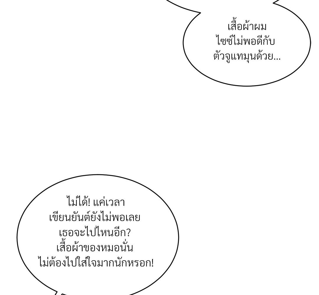 หน้า 92