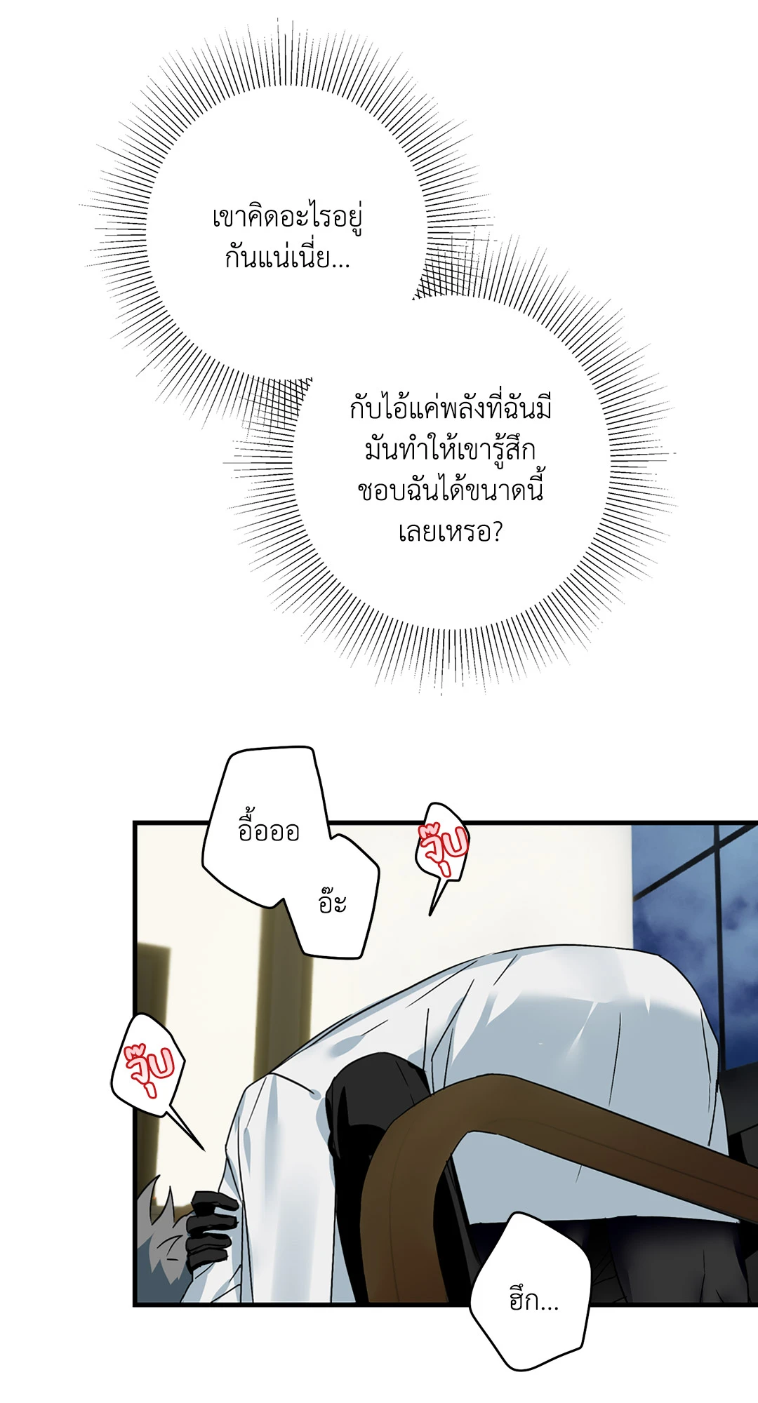 หน้า 57