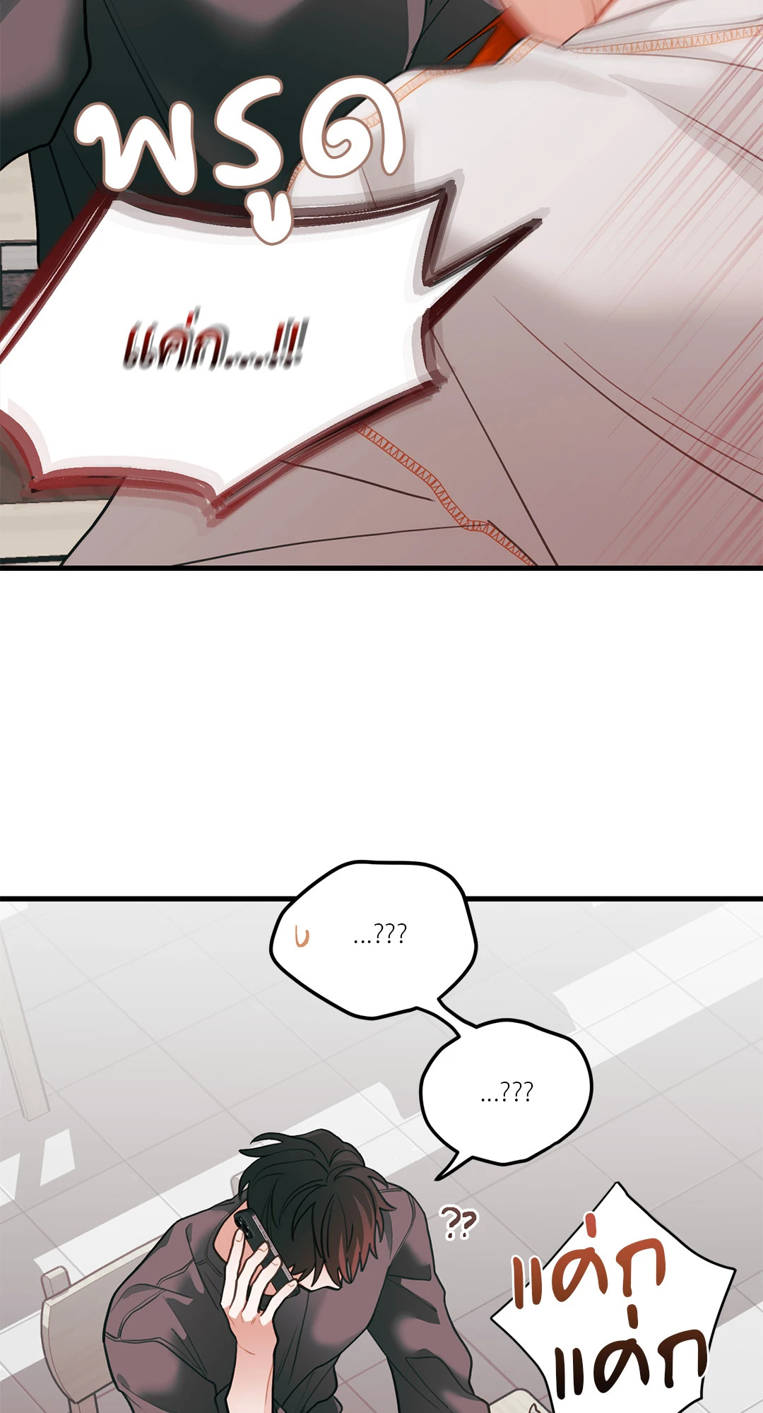 หน้า 42