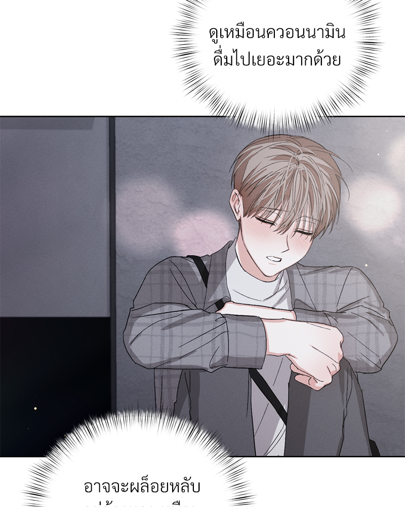 หน้า 65