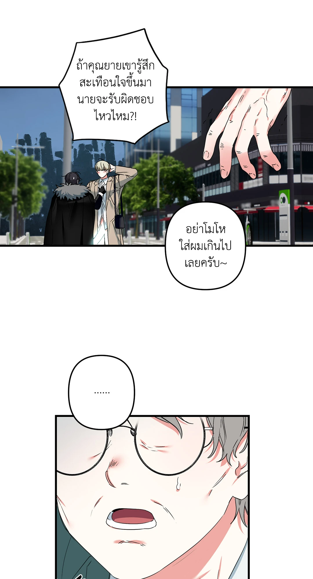 หน้า 22