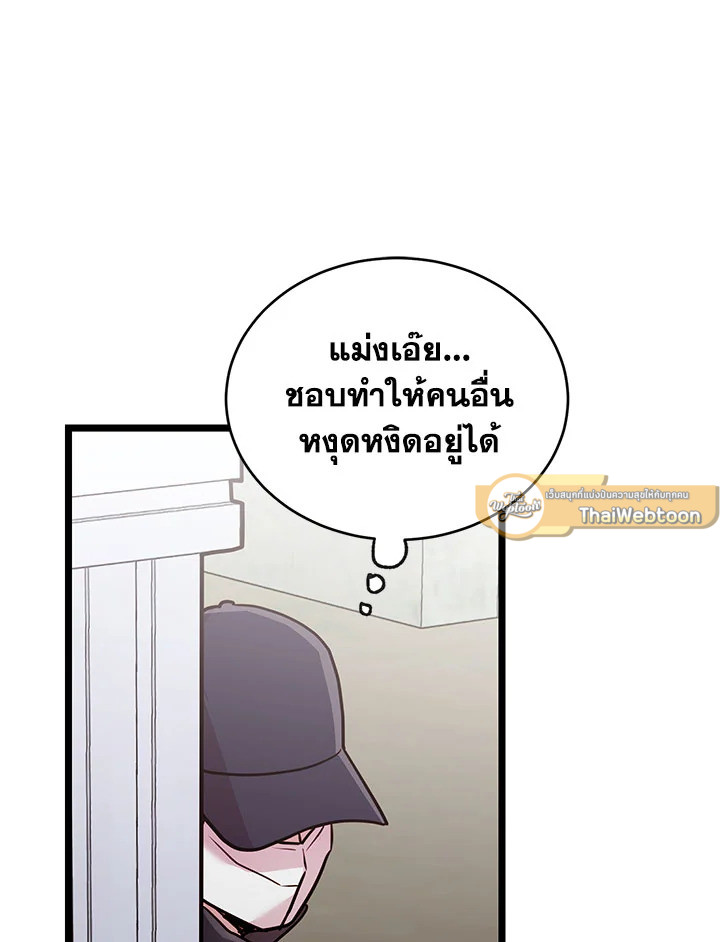 หน้า 51