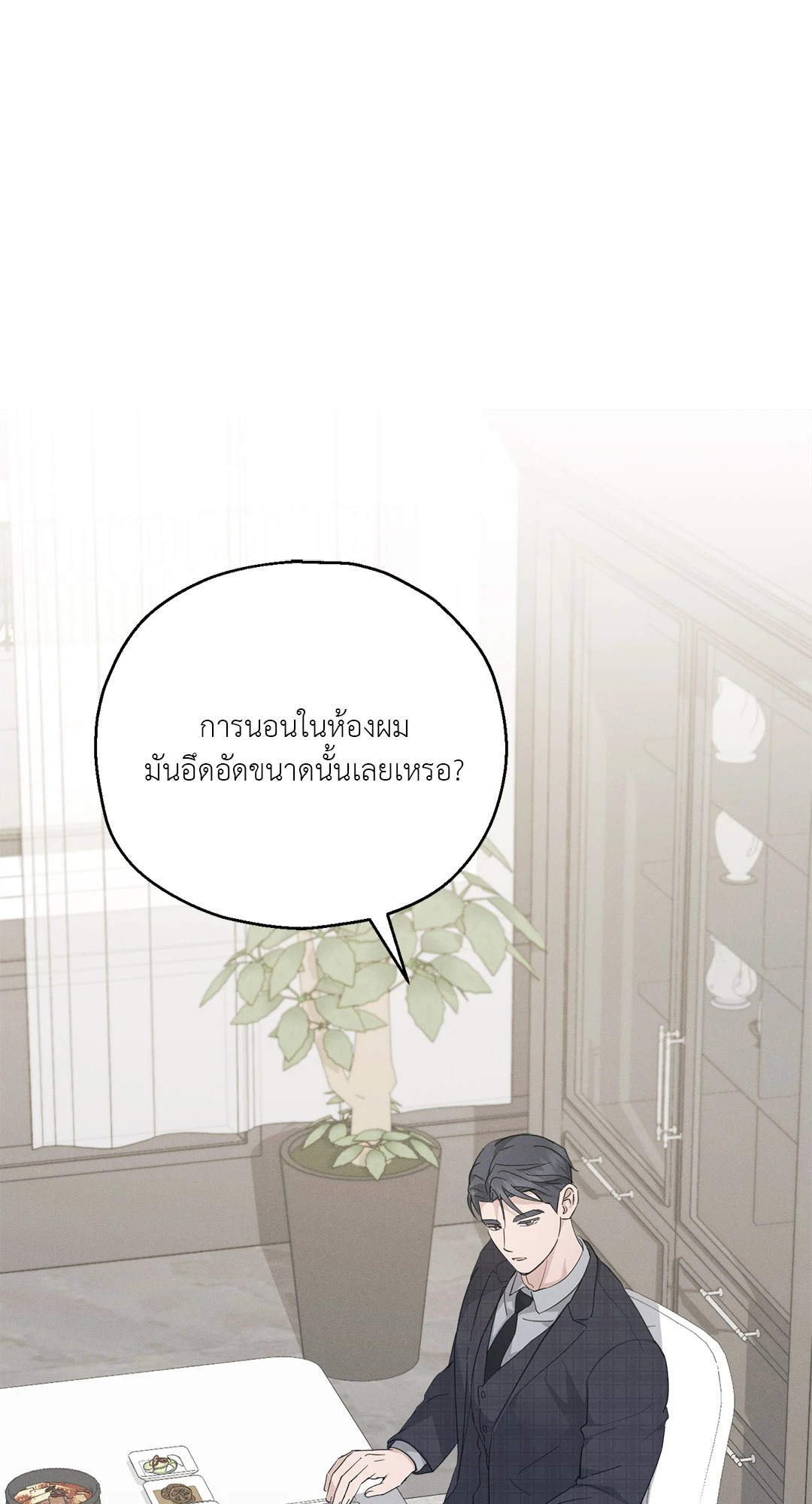 หน้า 60