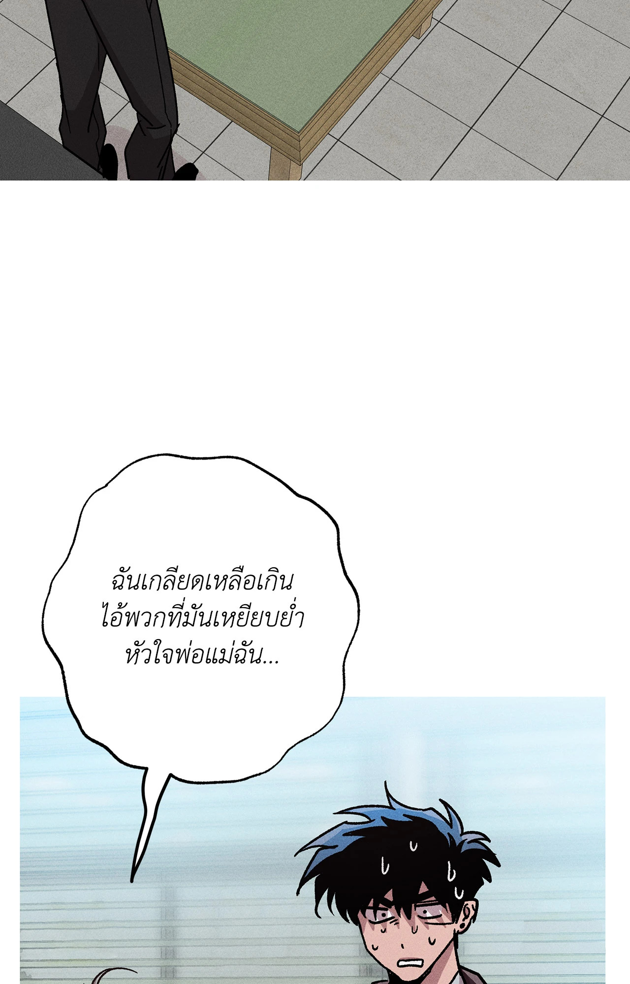 หน้า 60
