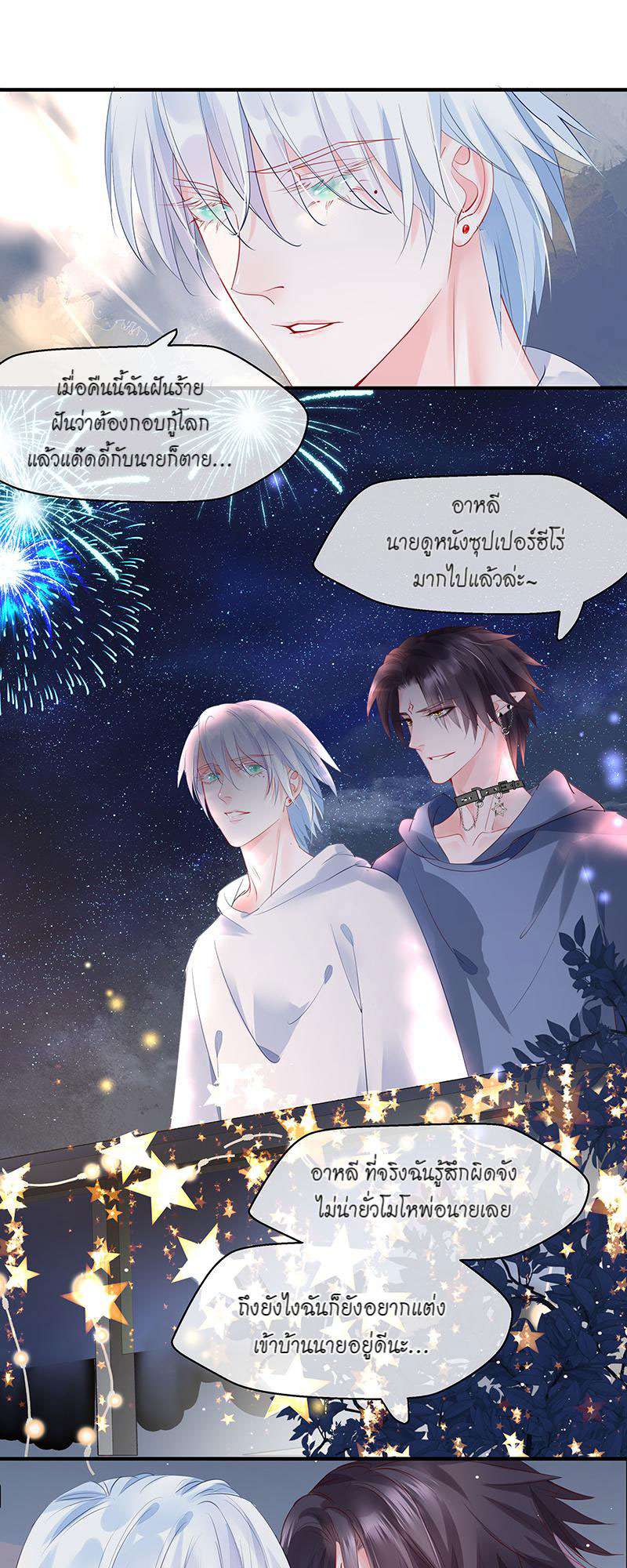 หน้า 45