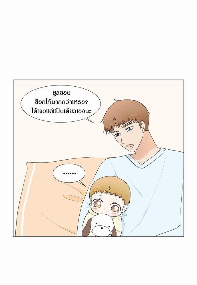 หน้า 45
