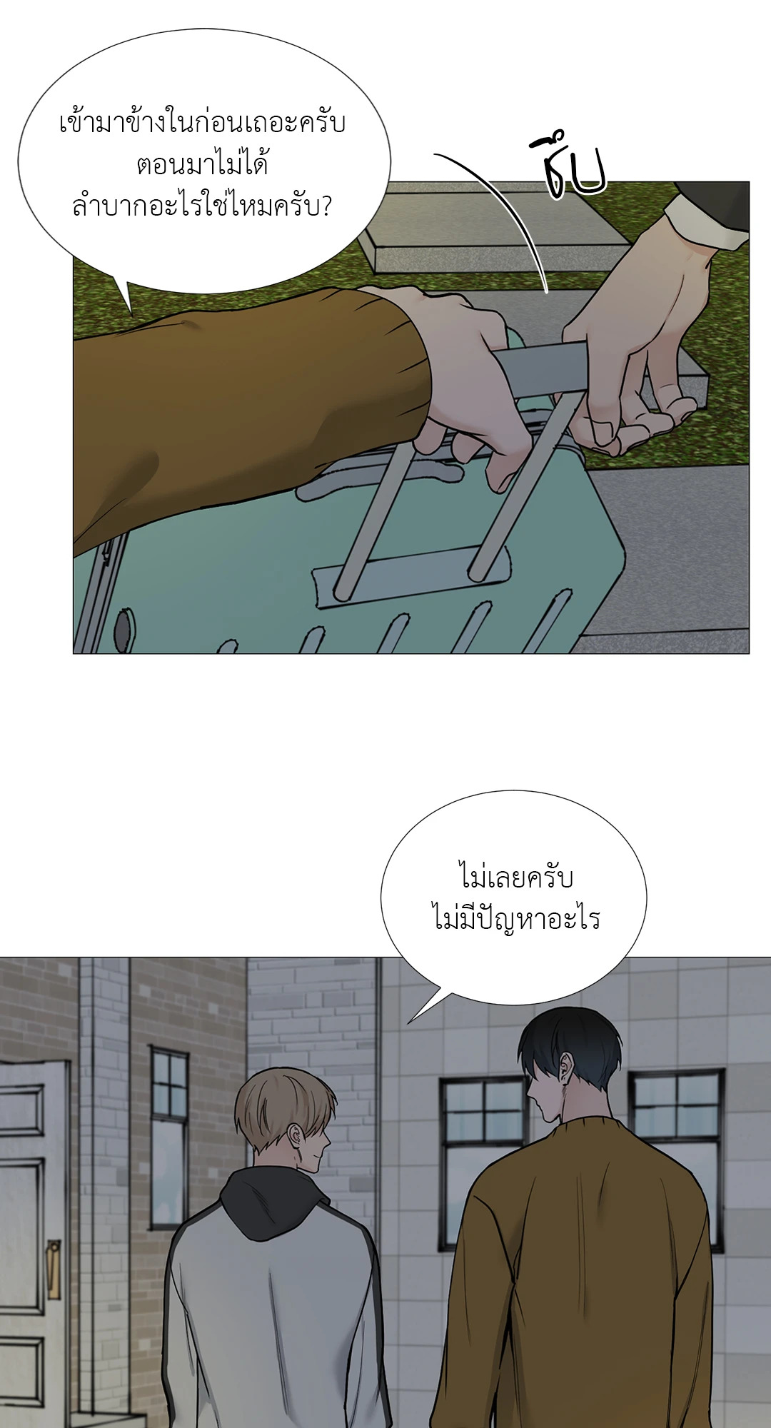 หน้า 24