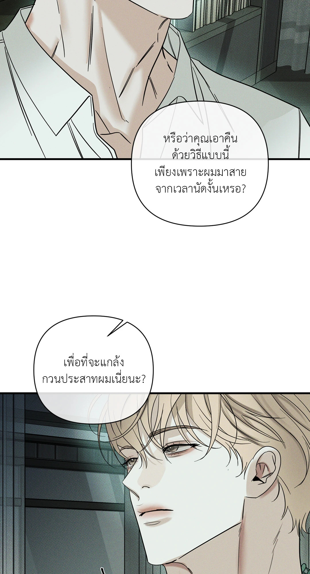 หน้า 59