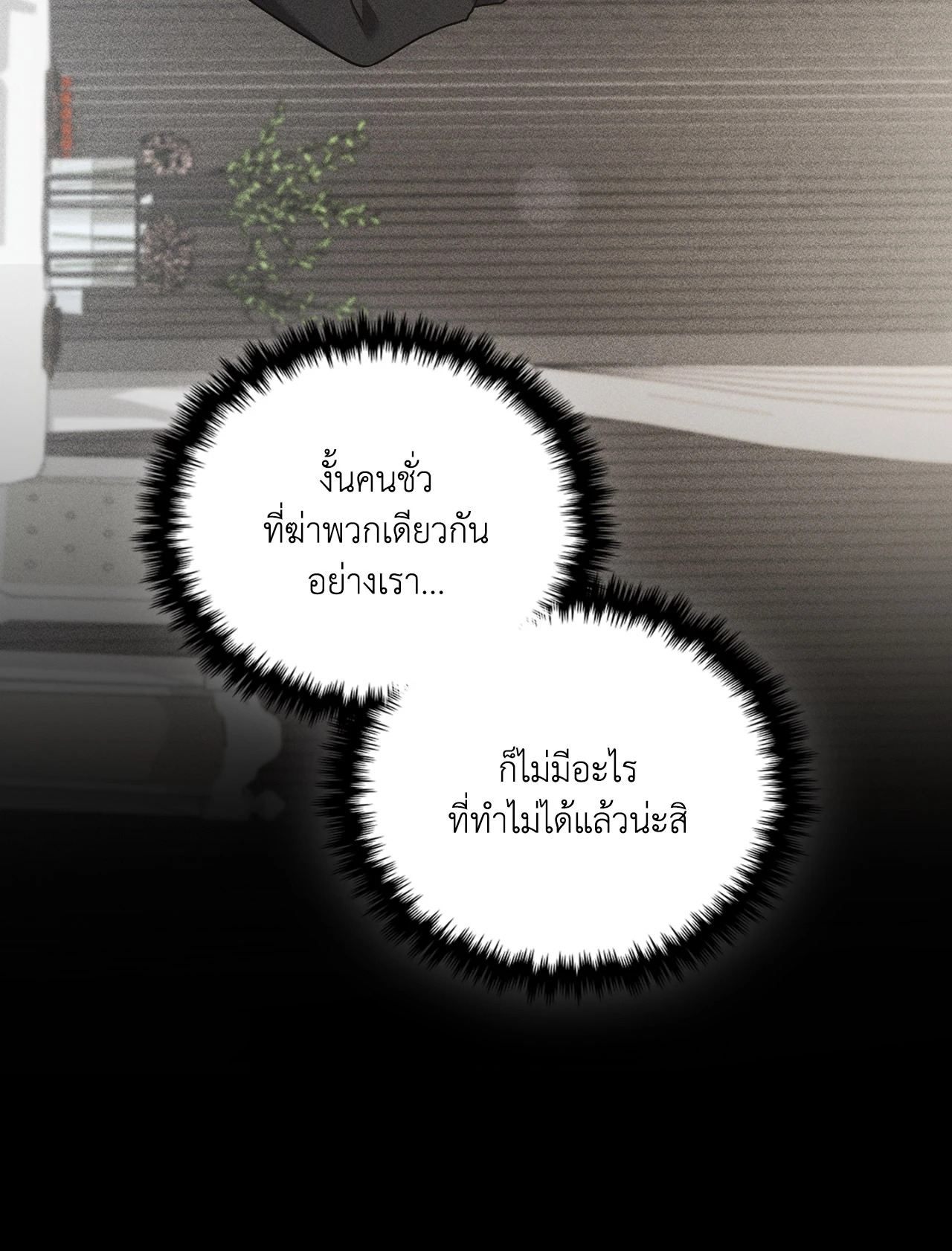 หน้า 101