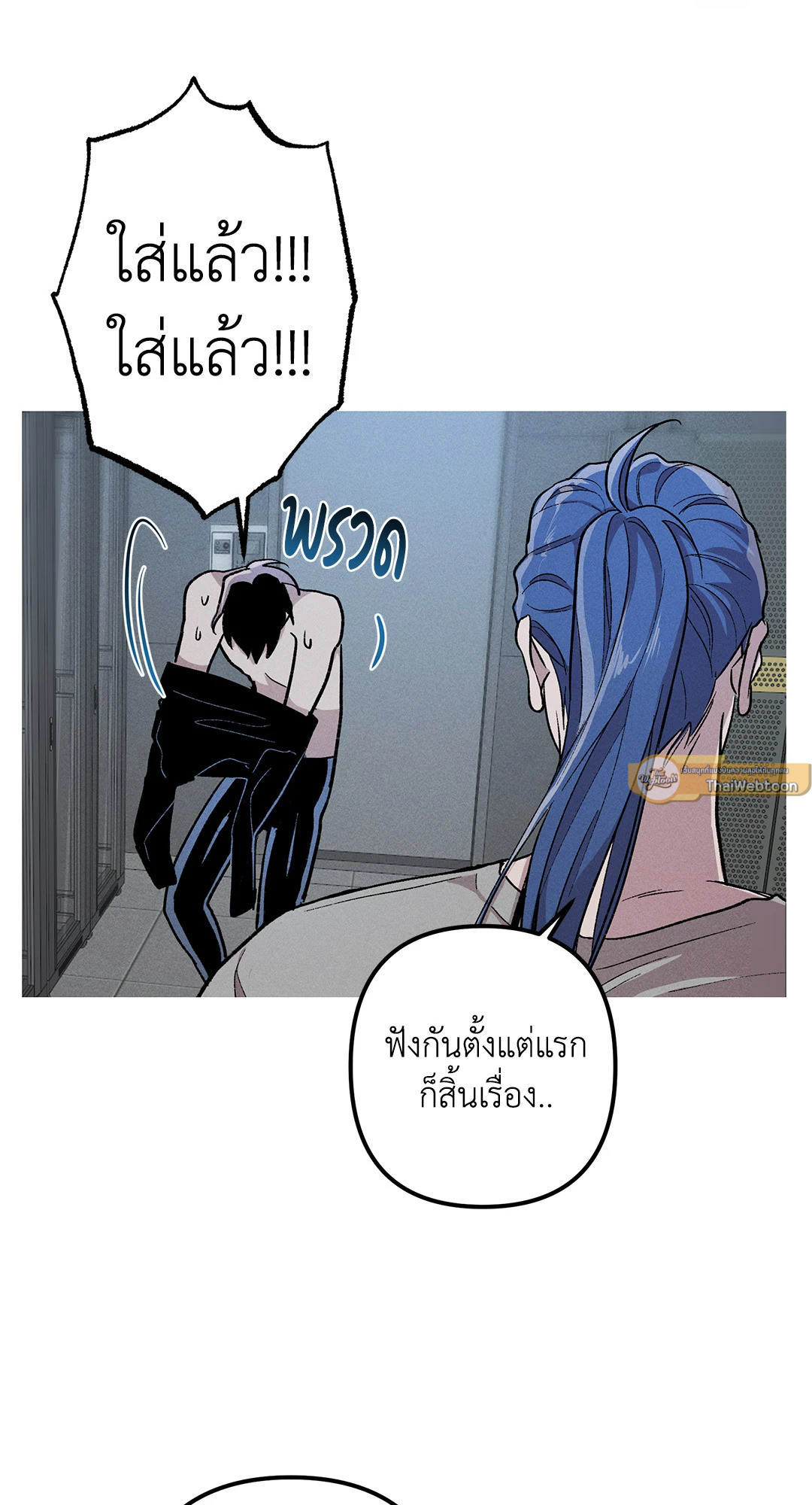 หน้า 61