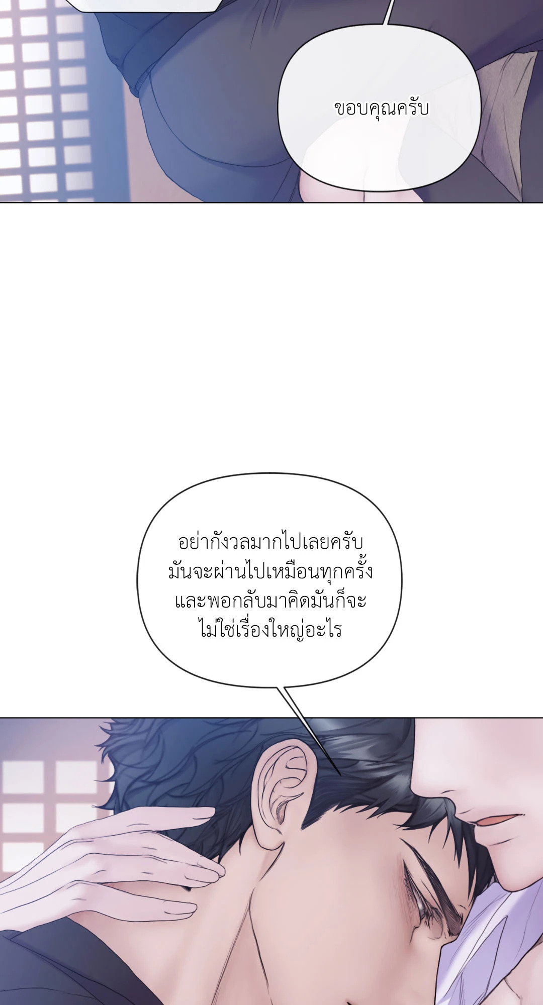 หน้า 40