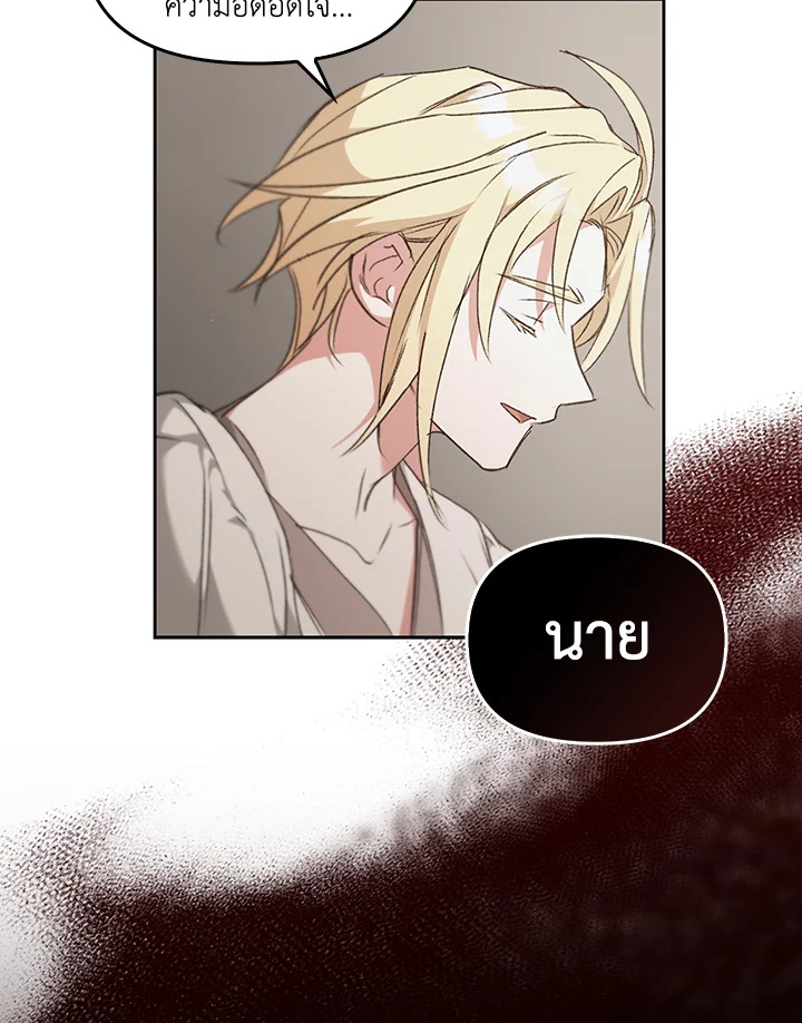หน้า 107