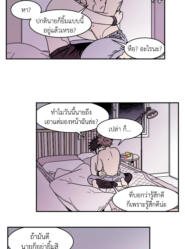 หน้า 24