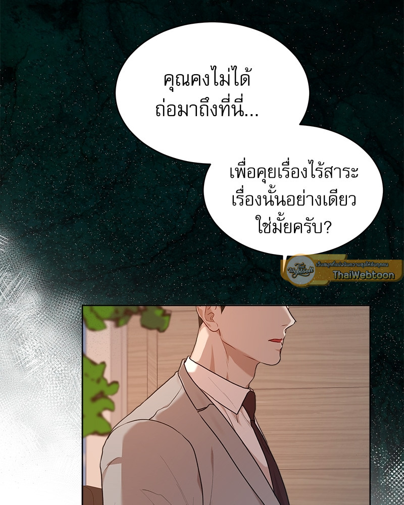 หน้า 89